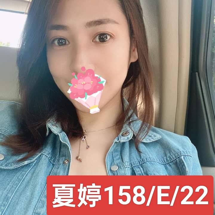 台南 林恩 胸圍34F 身高158 年齡24